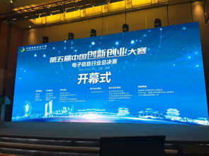 创新创业门槛优势