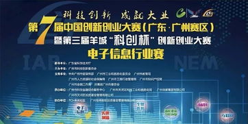 广东创新创业学院,广东大学生创新创业,广东创新创业孵化基地