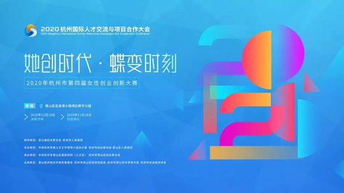 有关于创新创业的吗