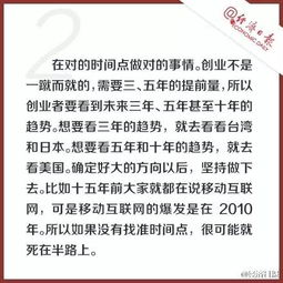 2019全国最适合创新创业省份