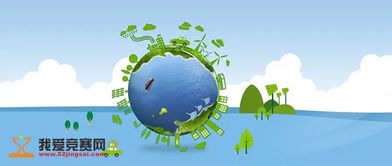 第一届新能源创新创业大赛证书