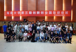 海南大学创新创业大赛,海南大学创新创业先锋,海南大学创新创业先锋怎么评的