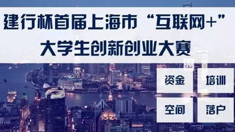 大学生创新创业的优势和劣势,大学生创新创业的优势与劣势分别是哪些?,上海大学生创新创业训练计划