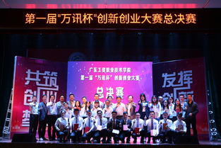 发挥创业创新精神