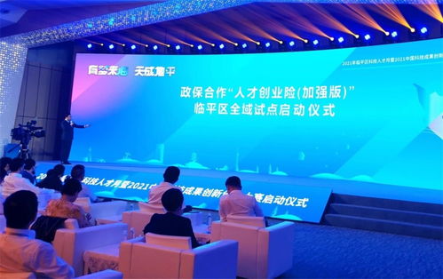 国家创新创业政策,国家对大学生创新创业的政策有哪些,2021年创新创业政策
