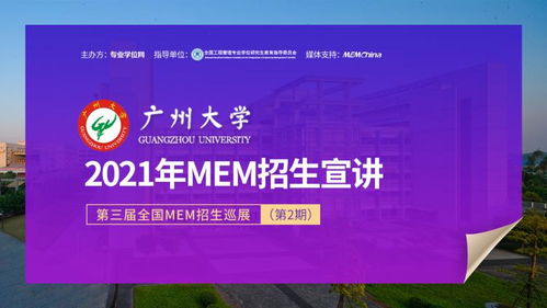 宁夏大学创新创业学院,扬州大学创新创业学院,武汉科技大学创新创业学院