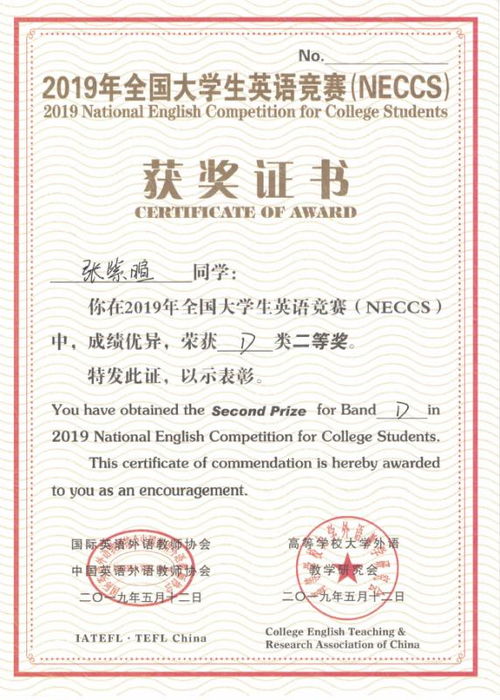 省级大学生创新创业训练计划项目申报书,省级大学生创新创业训练计划项目含金量,省级大学生创新创业训练计划项目英文