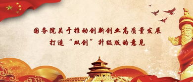 诗句,创新,创业
