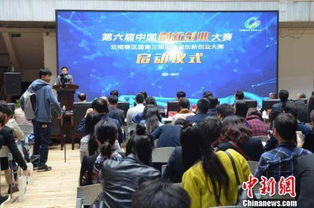 云南创新创业大赛奖励政策
