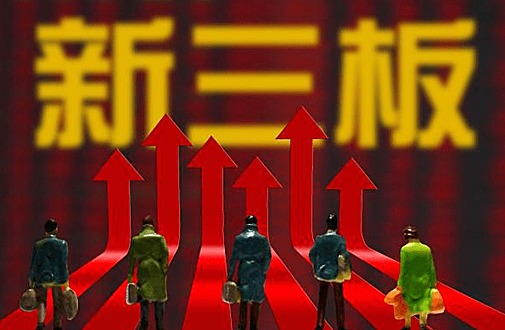 新三板创新创业债