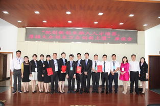 长沙理工大学创新创业教育学院,长沙理工大学创新创业协会,长沙理工大学创新创业教育学院院长