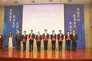 北航创新创业奖学金多少钱,创新创业奖学金申请书,大学生创新创业奖学金