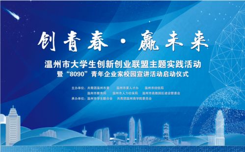 大学生创新创业的主体