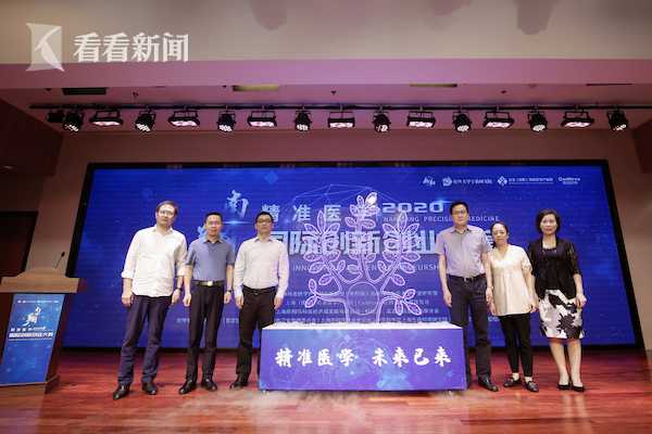 创新创业医学大赛