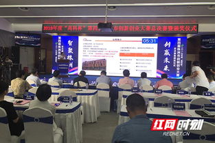 创新创业项目财务预测与融资计划,大学生创新创业项目财务预测,创新创业项目计划书财务预测