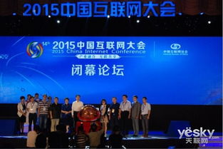 2015年创新创业大赛获奖入围名单,2015互联网+大学生创新创业大赛,2015年互联网+大学生创新创业大赛时间