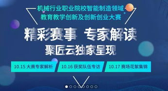 理解,意义,创新,创业