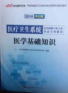 就业指导,创新,创业