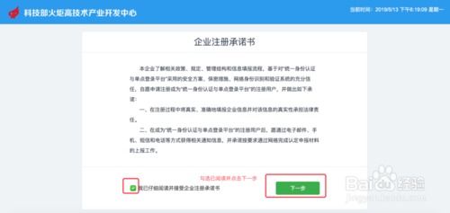 回答,参加,创新,创业