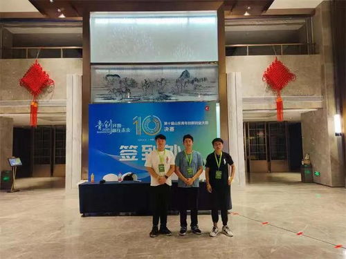 青岛,科技大学,创新,青春