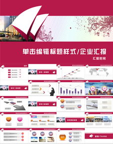 课题,创新,创业,大学生