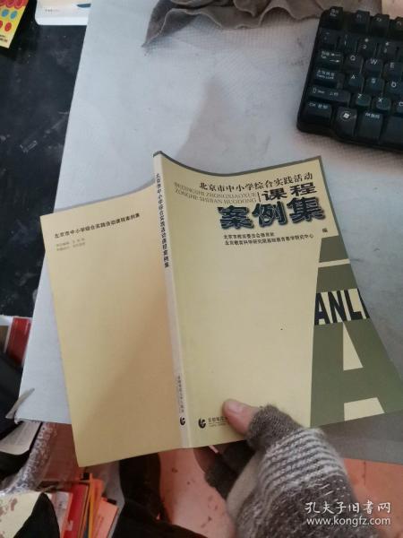 案例,创新,创业,成功