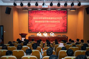 创新创业引领教育怎么写,创新创业如何引领教育,互联网+创新创业引领教育
