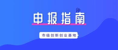 导出,创新,创业,资源