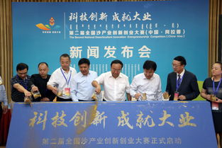 康复产业创新创业大赛,首届康复产业创新创业大赛,大健康产业创新创业大赛