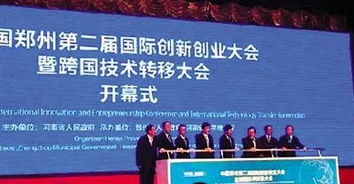 创新创业大赛决赛开幕式致辞