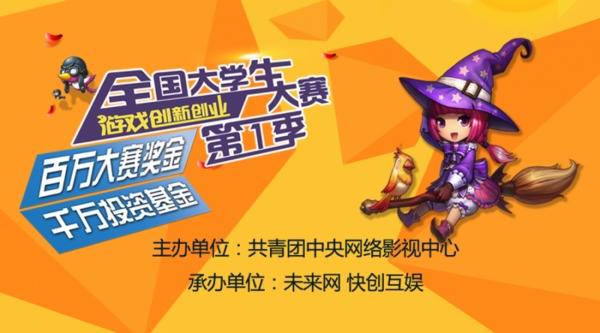 创新创业课堂互动游戏,创新创业课堂游戏,大学生创新创业关于游戏的