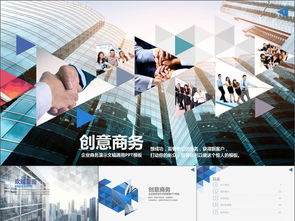 创新创业汇报ppt,创新创业汇报发言稿,创新创业汇报工作总结