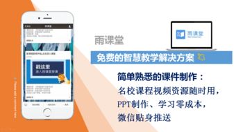 财务管理创新创业能力