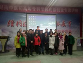 创新创业讲座心得,创新创业讲座听后感,大学生创新创业讲座