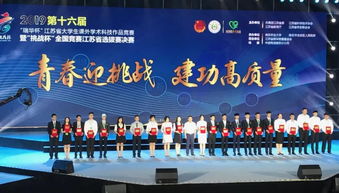 上你,课堂,收获,创新