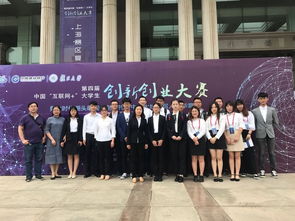 复旦大学,大赛,创新,创业