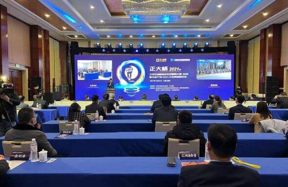 正大杯大学生创新创业实战营销大赛,正大杯大学生创新创业营销大赛通知,正大杯大学生创新创业实战营销大赛策划书