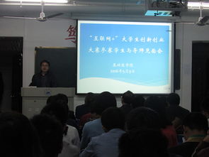 师生,意义,大赛,创新