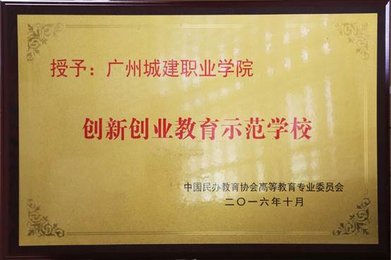 创新创业五路径理论