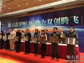 创新创业教育改革示范高校,首批创新创业示范高校,深化创新创业教育改革示范高校