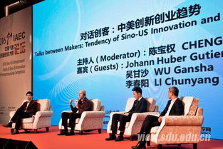 中国创翼创业创新大赛,退役军人创业创新大赛,创业创新大赛