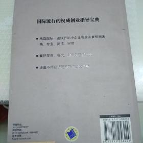 共享图书创新创业计划书,乡村振兴的创新创业计划书,乡村振兴创新创业计划书1000字