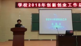 学完创新创业的感受,学完创新创业课的感想,学完创新创业课的收获