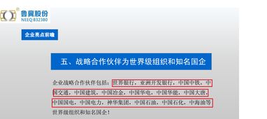 创新层的股票转板去哪里,创新层股票什么时候可以转板,创新层有哪些股票有可能转板