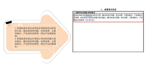 创新创业专利技术创造性专利大赛信息,创新与专利技术,创新与专利技术学什么
