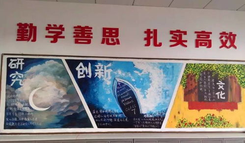 创业,黑板报,引领,带动