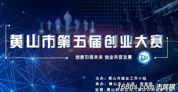 创新如何引领创业项目