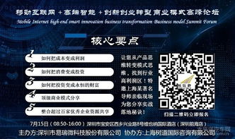 创新创业商业模式参考书目