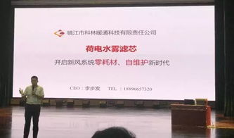 创新创业名人案例,创新创业的名人素材,创新创业名人PPT