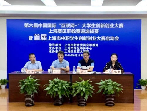上海市学生事务中心电话,上海市学生事务中心官网,上海市学生事务中心上班时间